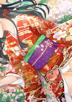 桜舞い散る樹の下で和服少女と種付けセックス Page #226