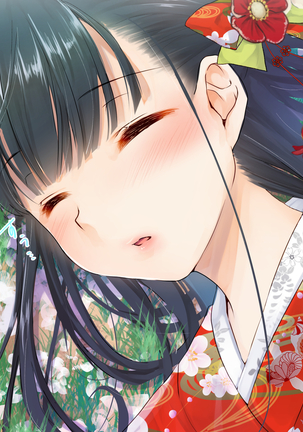 桜舞い散る樹の下で和服少女と種付けセックス Page #26