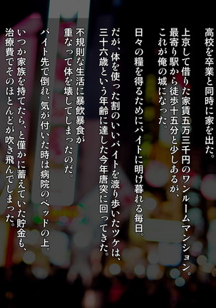 Image 4769618