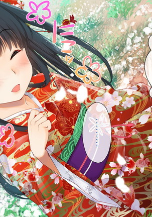 桜舞い散る樹の下で和服少女と種付けセックス Page #46