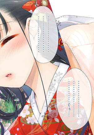 桜舞い散る樹の下で和服少女と種付けセックス Page #21