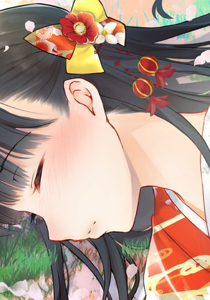 桜舞い散る樹の下で和服少女と種付けセックス Page #235