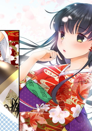 桜舞い散る樹の下で和服少女と種付けセックス Page #219