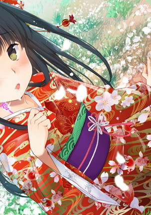 桜舞い散る樹の下で和服少女と種付けセックス Page #252