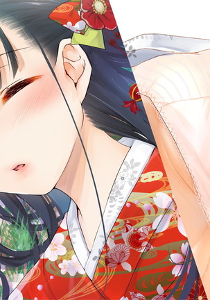 桜舞い散る樹の下で和服少女と種付けセックス Page #232