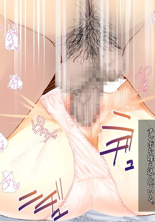 桜舞い散る樹の下で和服少女と種付けセックス Page #78