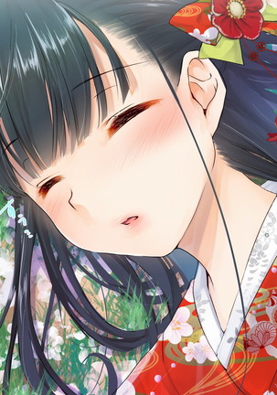 桜舞い散る樹の下で和服少女と種付けセックス Page #237