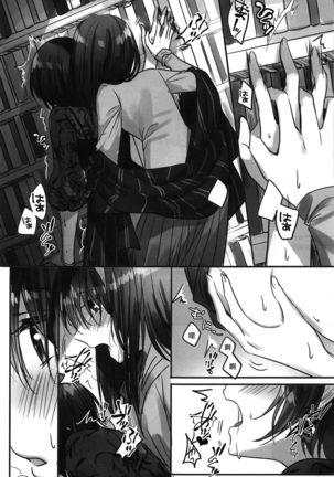 Kiss me If You love me Page #22