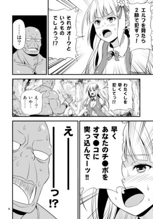 Image 9636037
