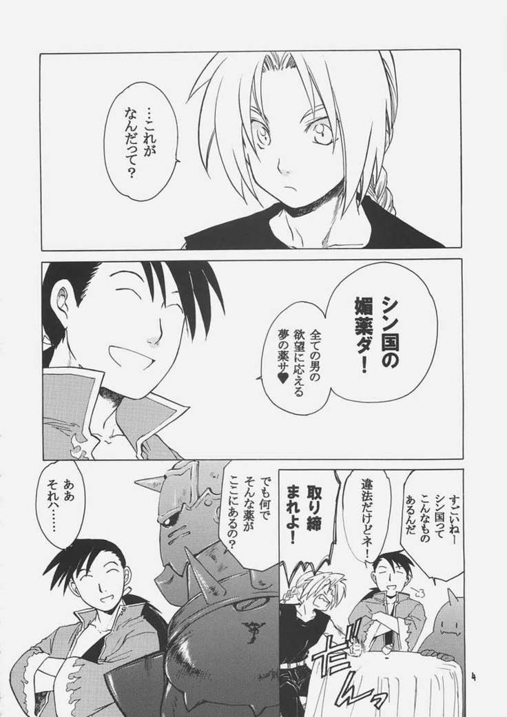 Ed x Win 1.5