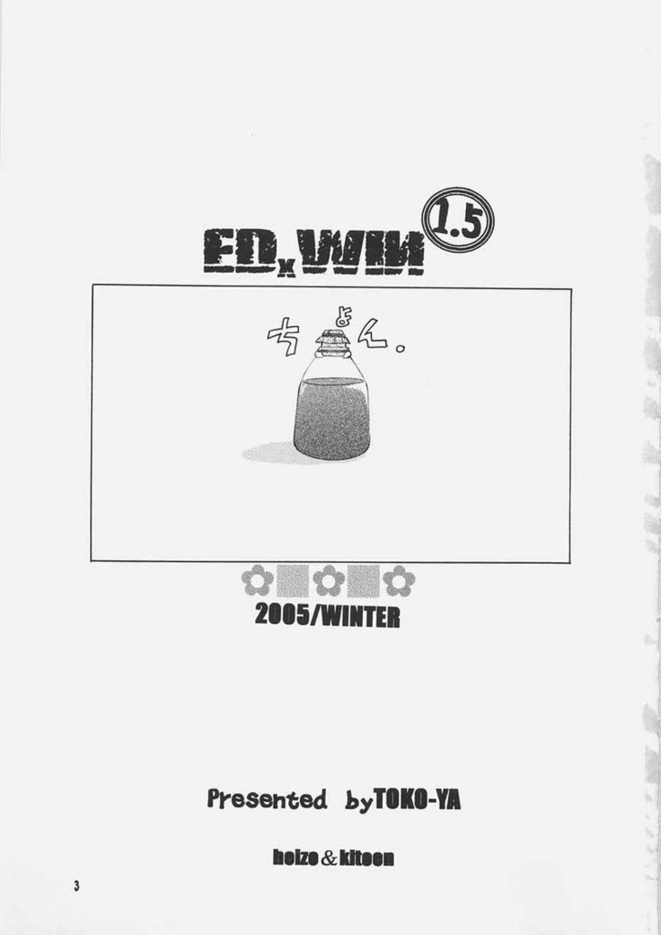 Ed x Win 1.5