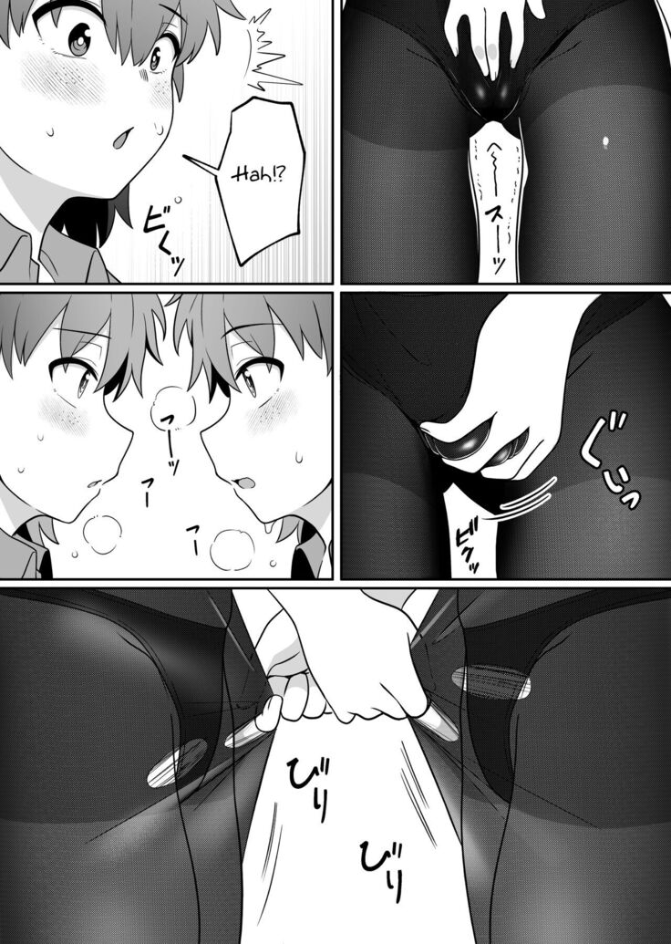 xion mirror collection vol.6