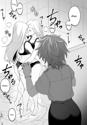 xion mirror collection vol.6 Page #13