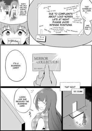 xion mirror collection vol.6 Page #45