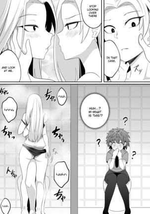 xion mirror collection vol.6 Page #15