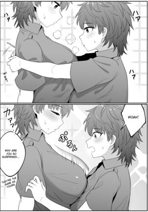 xion mirror collection vol.6 Page #24