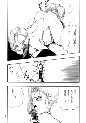 Z Page #13