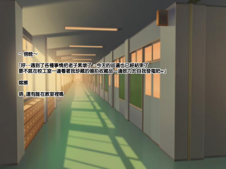 Chuunen Ossan no Yome wa Bakunyuu Sirokuro JK☆ | 中年大叔的老婆是爆乳白黑JK☆