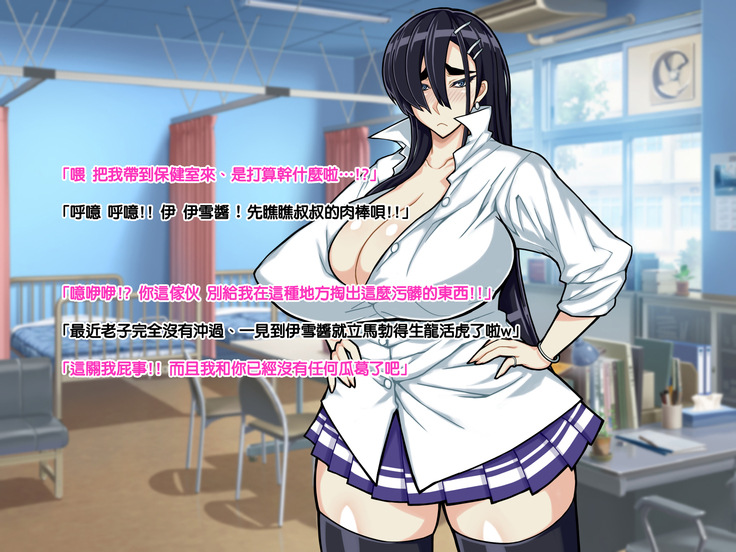 Chuunen Ossan no Yome wa Bakunyuu Sirokuro JK☆ | 中年大叔的老婆是爆乳白黑JK☆