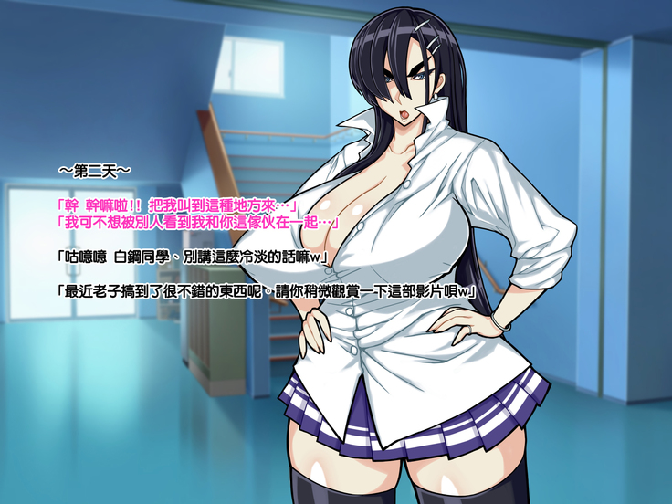Chuunen Ossan no Yome wa Bakunyuu Sirokuro JK☆ | 中年大叔的老婆是爆乳白黑JK☆