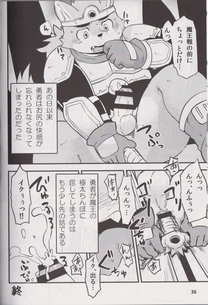 Waffle Sand Vol. 17