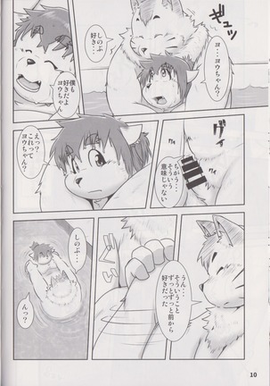 Image 3600460