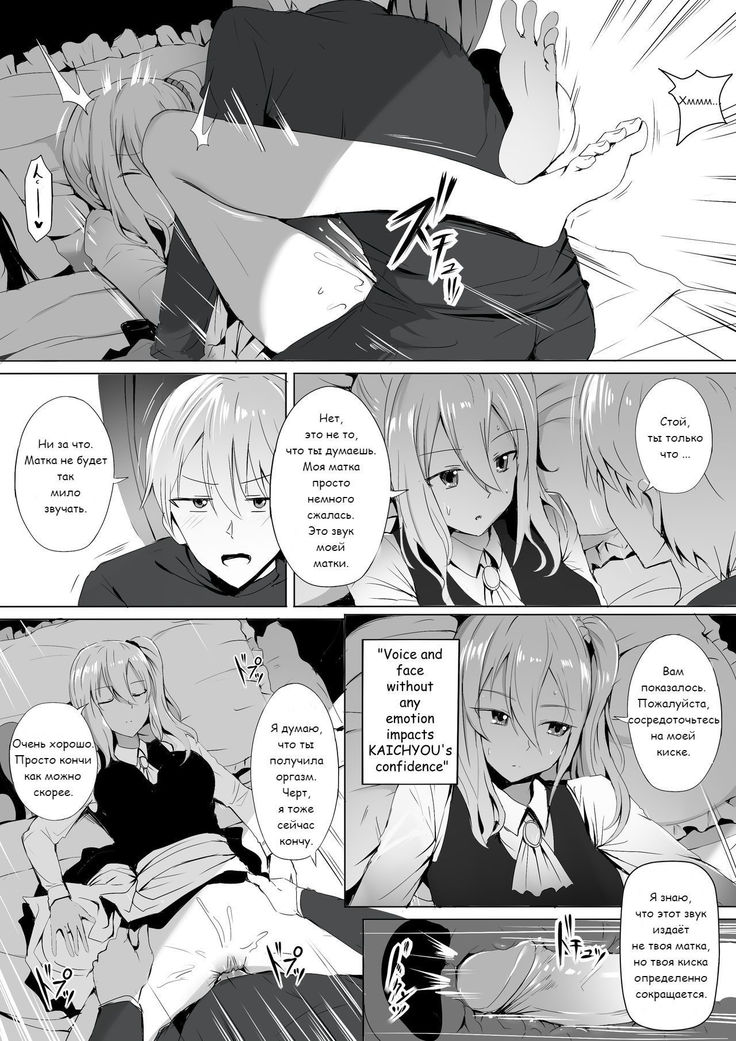 Shinomiya no Maid wa Tokojyouzu~ Professional Jintai Onahole