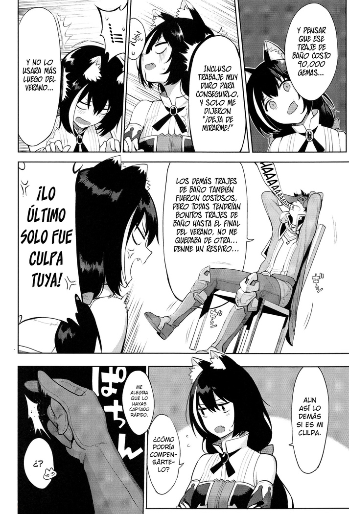 Princess to Connect Shitai! ReDive! (decensored)