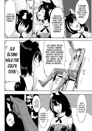 Princess to Connect Shitai! ReDive! (decensored)