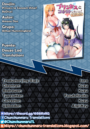 Princess to Connect Shitai! ReDive! (decensored) Page #28