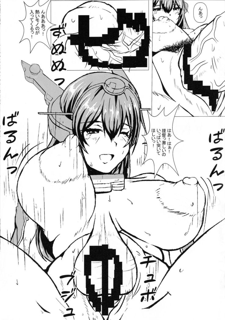 Nagato Yuisen