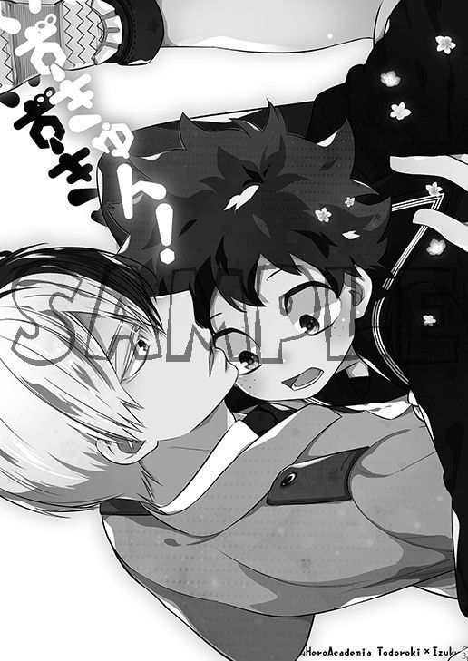 Izu-kyun! digital