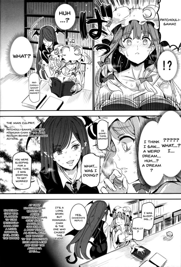 Totsuzen Gekiiki Patchouli-sama | Suddenly Patchouli-sama Violently Came