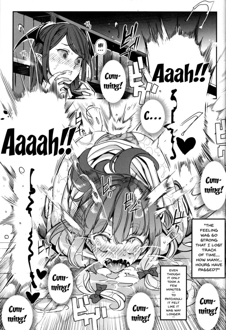 Totsuzen Gekiiki Patchouli-sama | Suddenly Patchouli-sama Violently Came