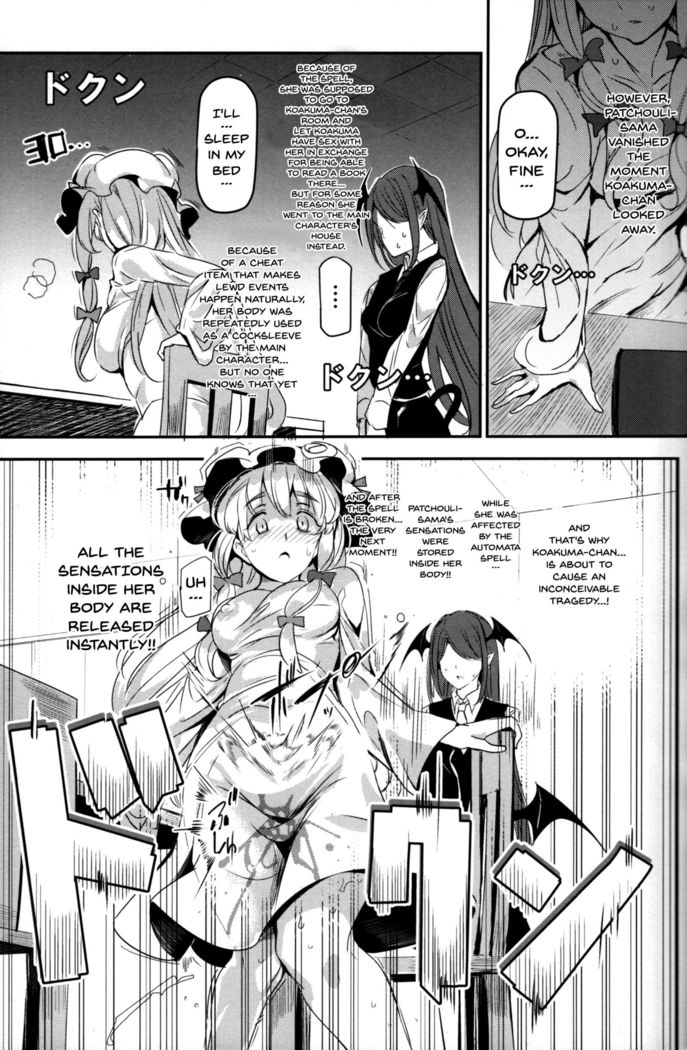 Totsuzen Gekiiki Patchouli-sama | Suddenly Patchouli-sama Violently Came