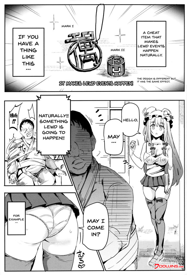Totsuzen Gekiiki Patchouli-sama | Suddenly Patchouli-sama Violently Came