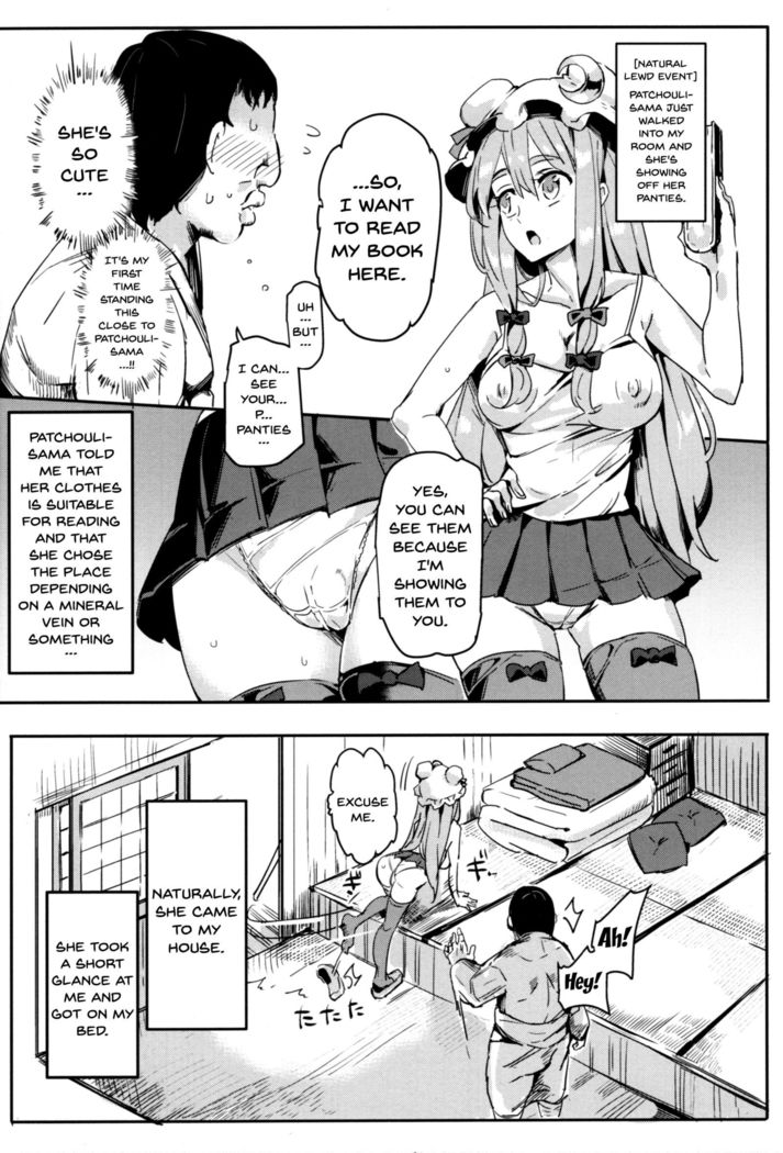 Totsuzen Gekiiki Patchouli-sama | Suddenly Patchouli-sama Violently Came