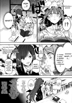 Totsuzen Gekiiki Patchouli-sama | Suddenly Patchouli-sama Violently Came Page #13