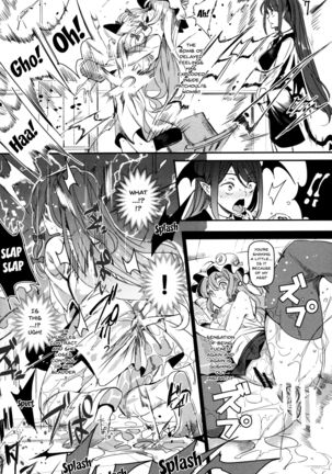 Totsuzen Gekiiki Patchouli-sama | Suddenly Patchouli-sama Violently Came Page #15
