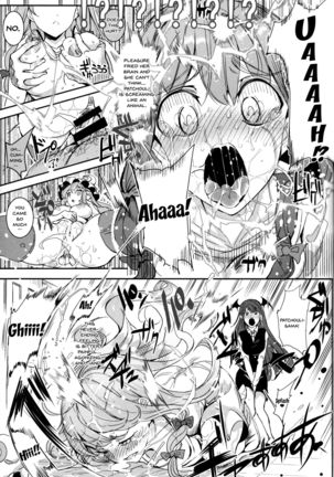 Totsuzen Gekiiki Patchouli-sama | Suddenly Patchouli-sama Violently Came Page #16