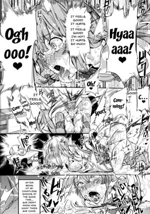 Totsuzen Gekiiki Patchouli-sama | Suddenly Patchouli-sama Violently Came Page #17