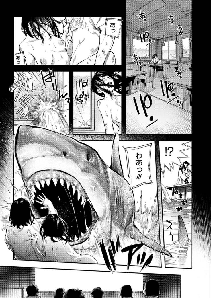 COMIC AOHA 2019 Haru