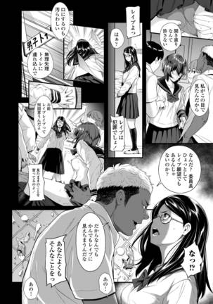 COMIC AOHA 2019 Haru - Page 150
