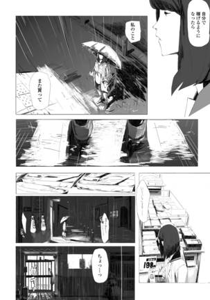 COMIC AOHA 2019 Haru - Page 408