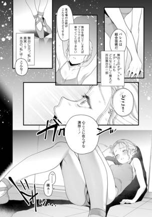 COMIC AOHA 2019 Haru - Page 38