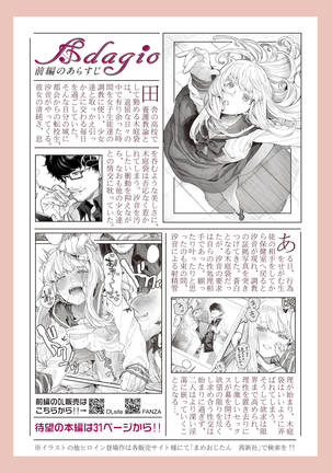 COMIC AOHA 2019 Haru - Page 4
