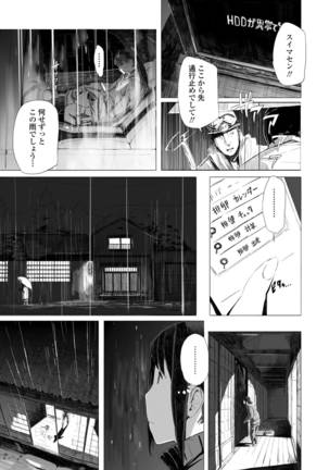 COMIC AOHA 2019 Haru - Page 397