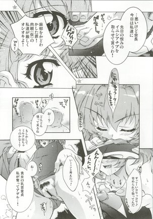 Image 9136493