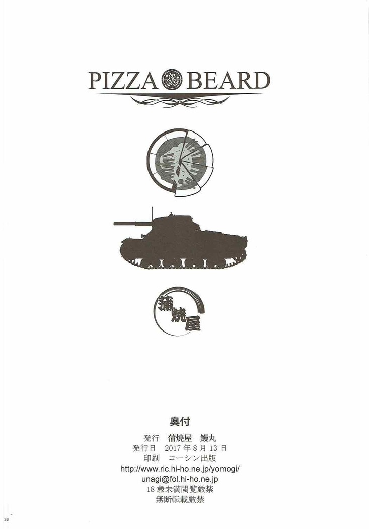 PIZZA & BEARD