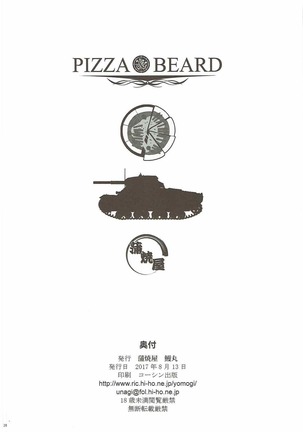 PIZZA & BEARD - Page 25